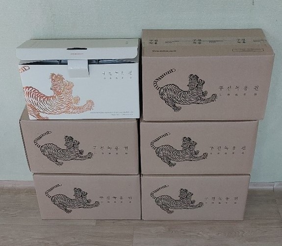 구전녹용.jpg