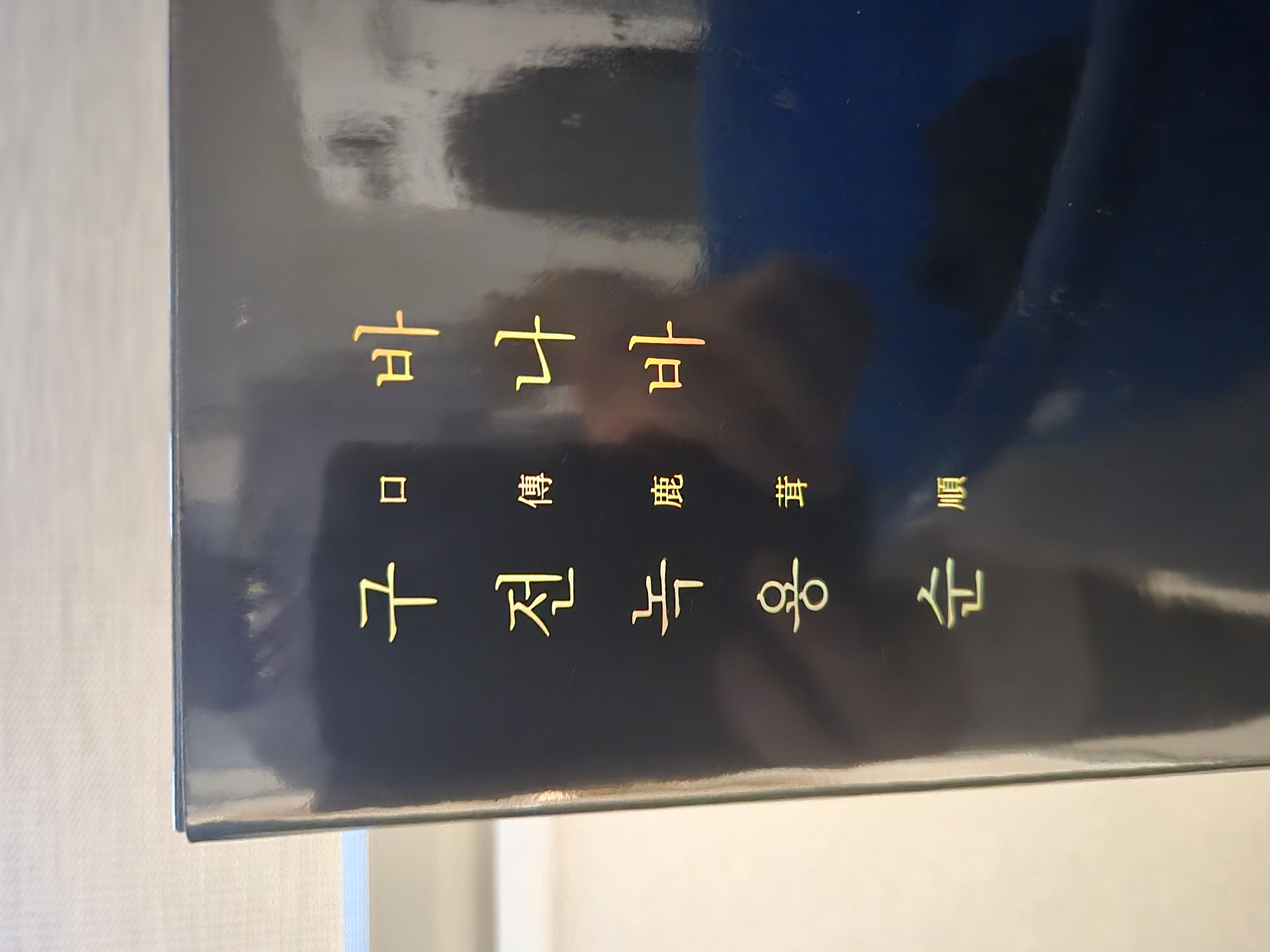 1792985523166.jpg